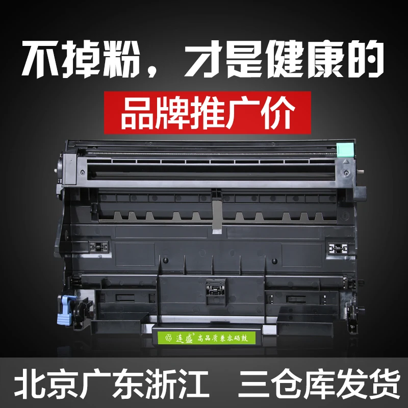 Совместимый тонер-картридж для 74507040 HL2140 MFC-7340 brothers DCP-7030 DR2150 | Компьютеры и офис