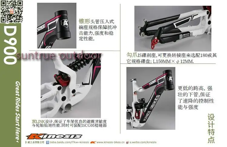 Top Kinesis Bicycle Frame Original Bike Bicycle Downhill DH FR Frame Size st 420mm Aluminum Alloy 8 inches travel 1 Top Kinesis Bicycle Frame Original Bike Bicycle Downhill DH FR Frame Size st 420mm Aluminum Alloy 8 inches travel 1