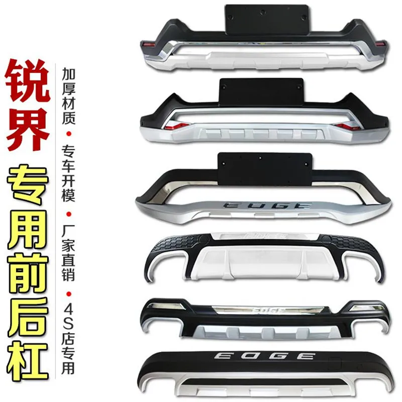 Special Price Car-covers ABS Front + Rear Original factory LED bumper cover trim 2PCS fit for Ford Edge 2015-2016 Car styling