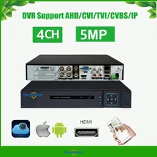 H.265 5 в 1 CCTV DVR 4CH AHD 8MP 5MP гибридный видеорегистратор для AHD TVI CVI аналоговая ip-камера Onvif AS-AVR6304H