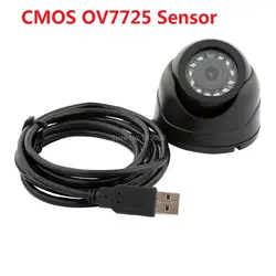 300 К пикселей 30fps CMOS OV7725 Мини ИК дальним ночного видения купол веб-камера USB Android для ПК, планшет, ноутбук