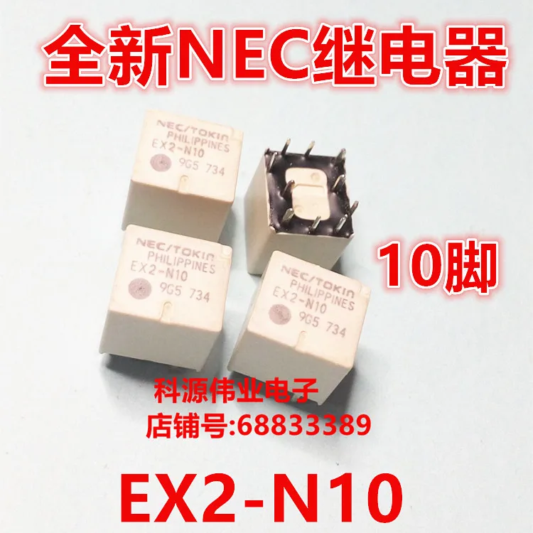 

EX2-N10 Relay PIN