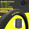 KENDA Tire 26 inch 1.95 2.125 MTB Mountain Road Bike Tires Bicycle Inner Tube 26 inch 1.95/2.125 Cycling Rubber Tube Wide Tyres ► Photo 3/6