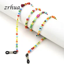 ZRHUA модная цепочка для очков для чтения для женщин, металлические солнцезащитные очки, шнуры, бисерный шнурок для очков, удерживающие ремни, золотые серебряные оправы