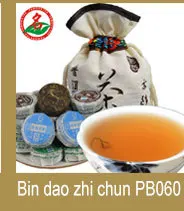 GuanLianXiaoShou_34