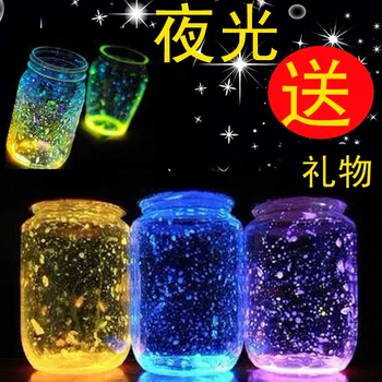 

hot sale Luminous sand bottle wishing bottle luminous sand luminous powder neon sand granule luminous stone