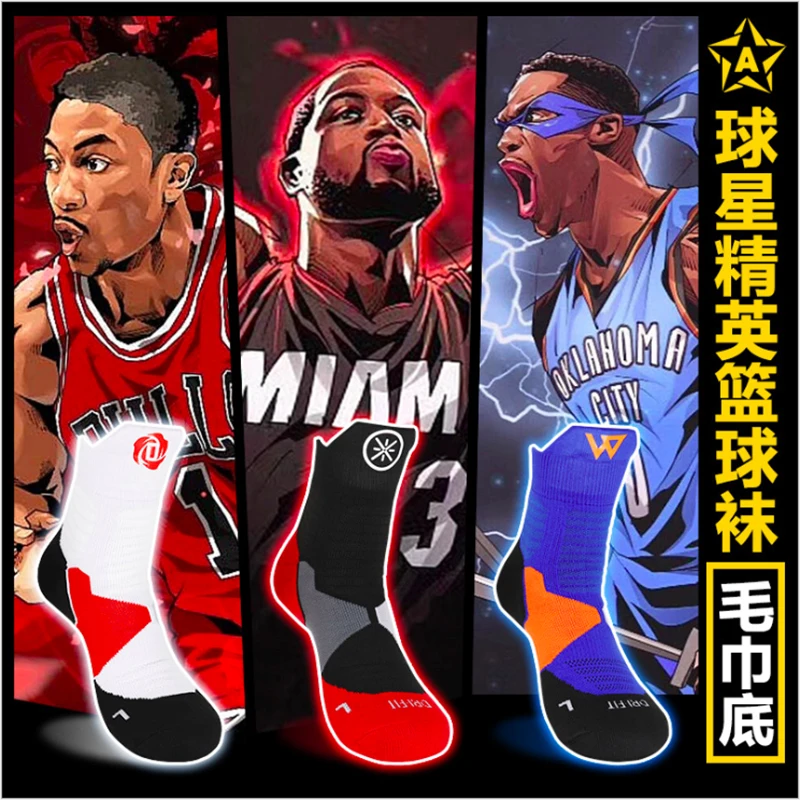 

Basketball Socks Sport Basket Ball Hyper Elite Stocking Knee-High Men US Size L Wholesale