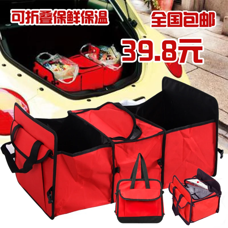 

new Car trunk receive bag carrying bag sorting box finishing glove bag folding finishing bags glove box