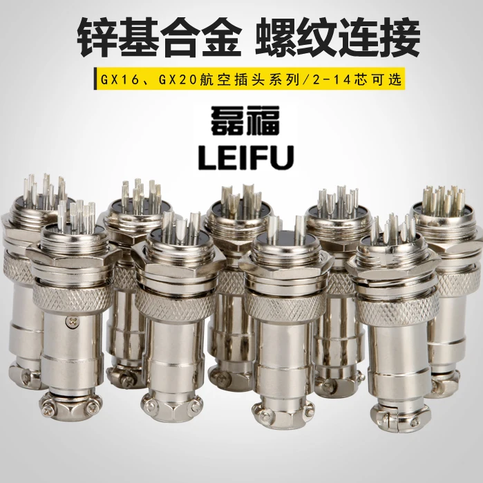 

Aviation plug socket screw-on connector GX12 GX16 GX20 zinc-based alloy threaded connection