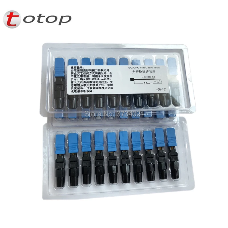 sc upc fast connector (1)