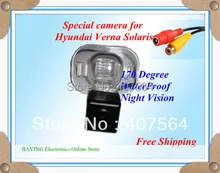 Специальная Камера заднего вида с ccd для Hyundai Verna Solaris Седан
