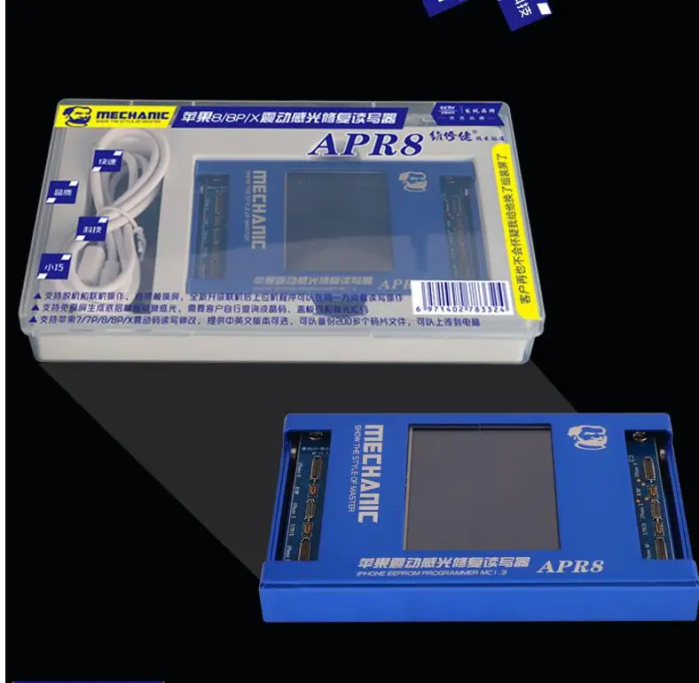 

MECHANIC LCD Screen English EEPROM Photosensitive sensitization repair instrument APR8 can read and write modified vibration