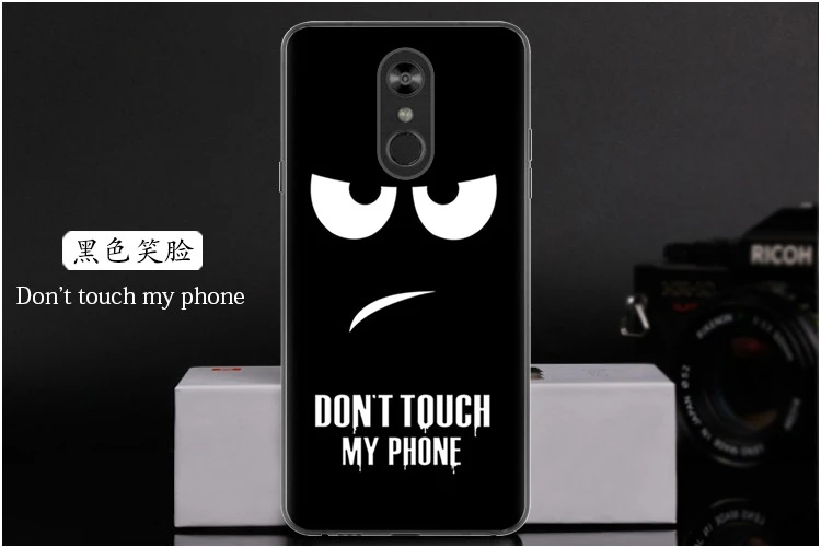  Don't touch my phone