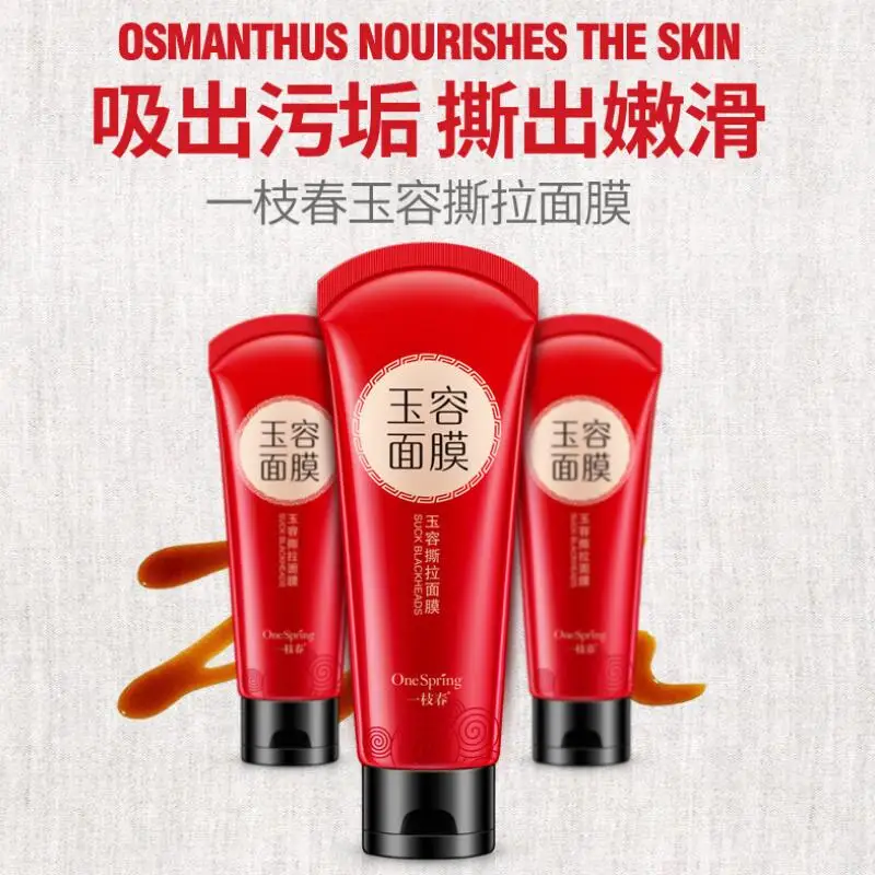 TIM截图20190605113534