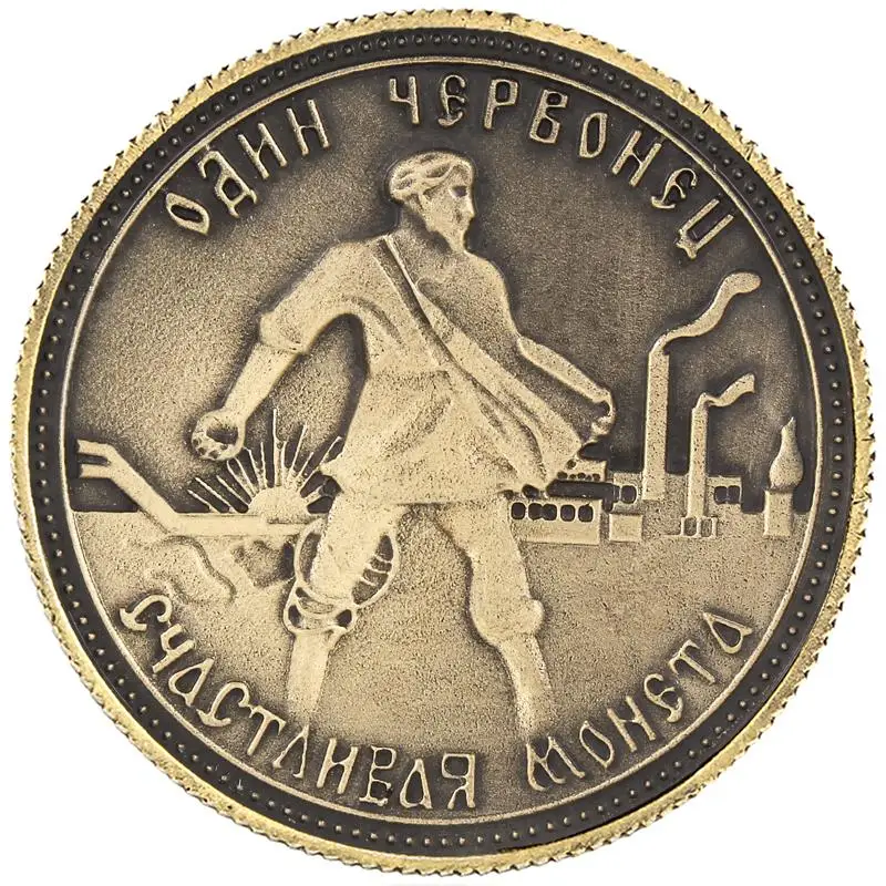 Folk art collection .antique bronze Russian coins ruble replica new