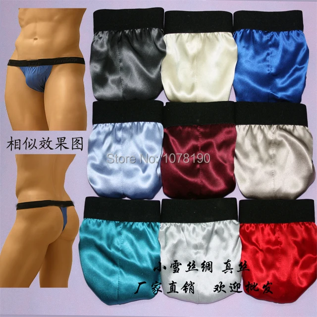 2016   underwear         