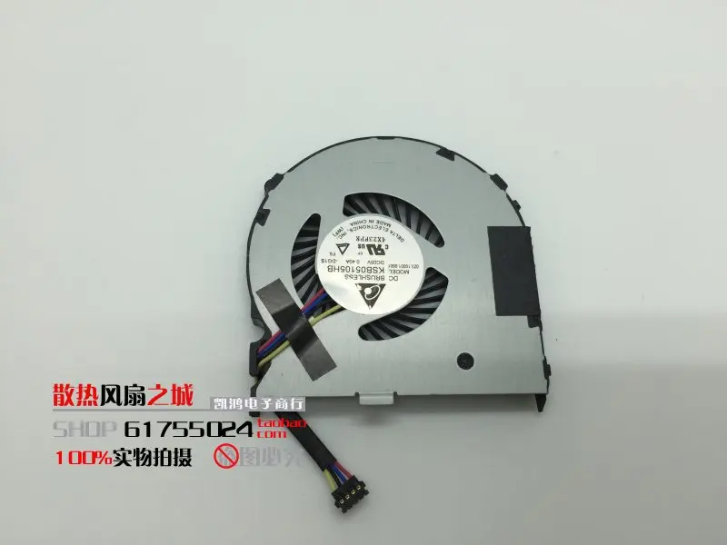 Кулер для охлаждения процессора HP EliteBook Revolution 810 G1 G2 716736-001 KSB05105HB DG1S CF59 EG50050S1-C390-S9A