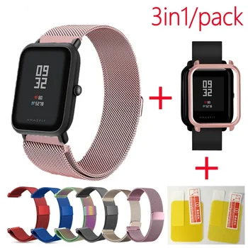 

3in1 Smart Accessories for Amazfit Bip WatchStrap Milanese Stainless Steel Smartwatch Bracelet amazfit bip Screen protector Case