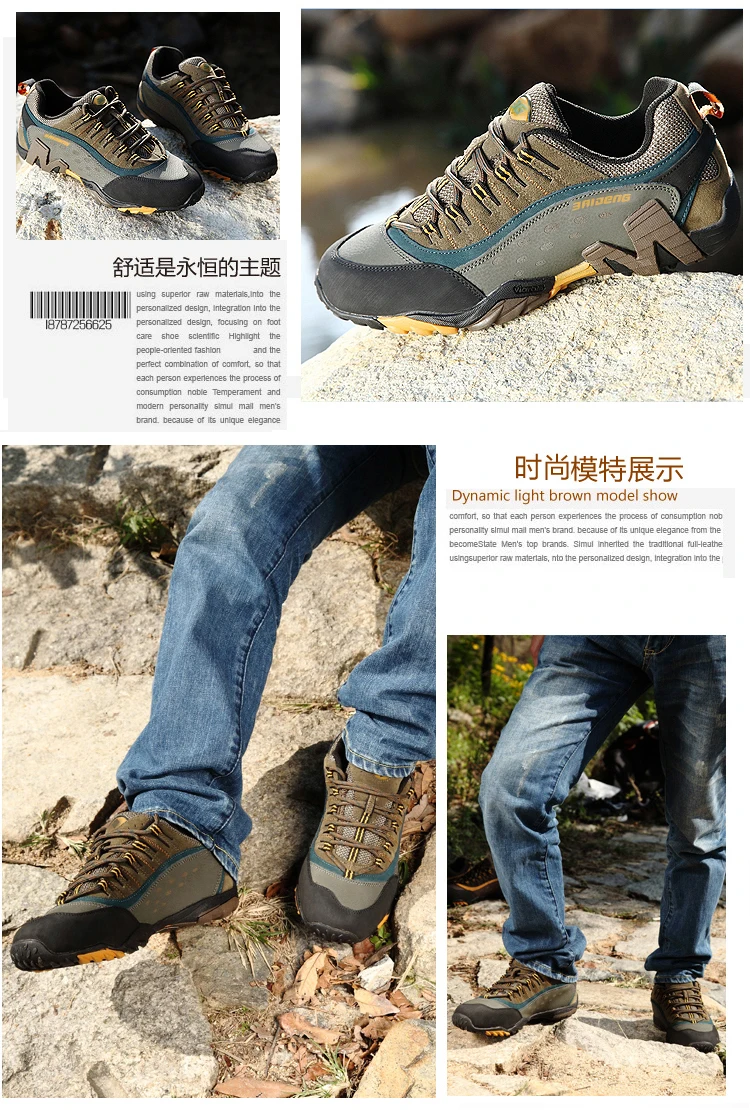 Высокое качество унисекс Спорт на открытом воздухе Пеший Туризм обувь тактические ботинки для Для мужчин легкий ботинки Upstream обувь для