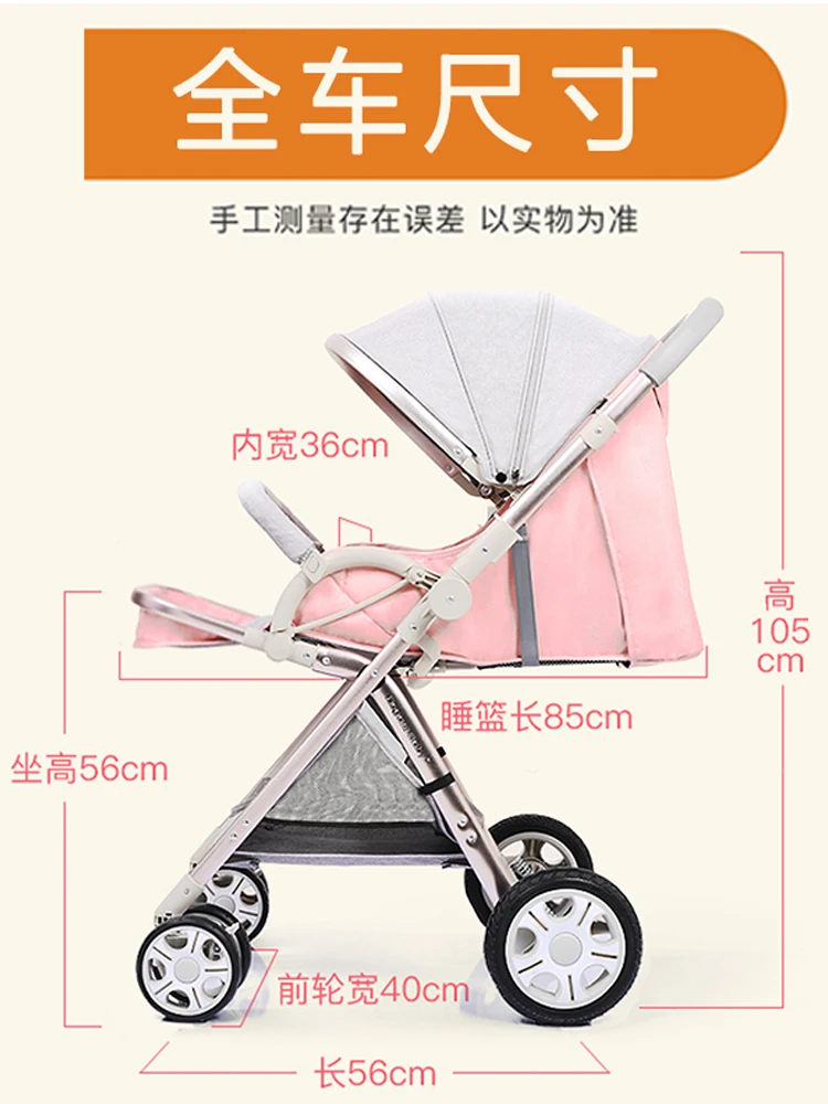  High landscape baby stroller can sit reclining ultra light portable simple folding child child baby