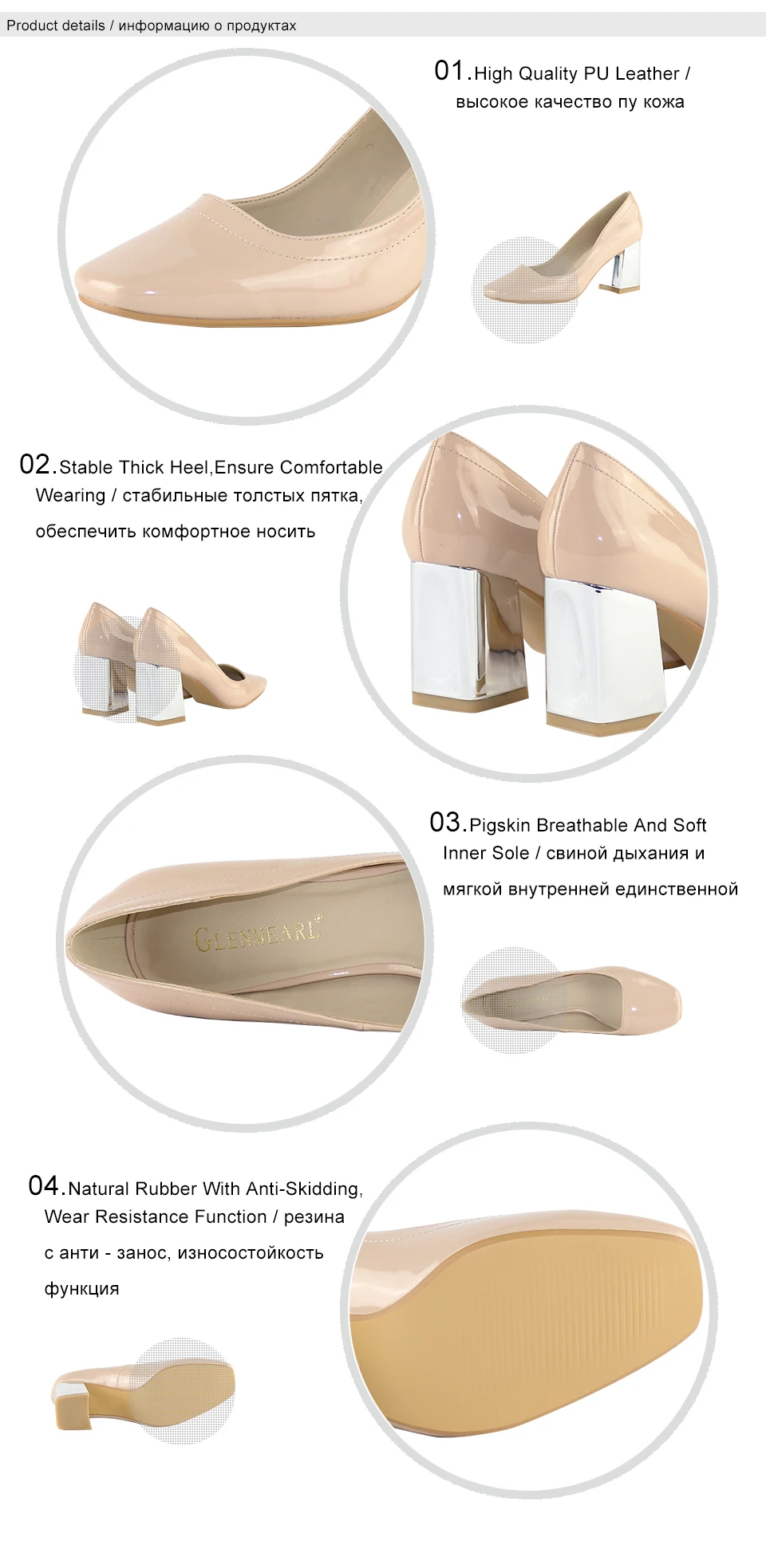 Women Shoes