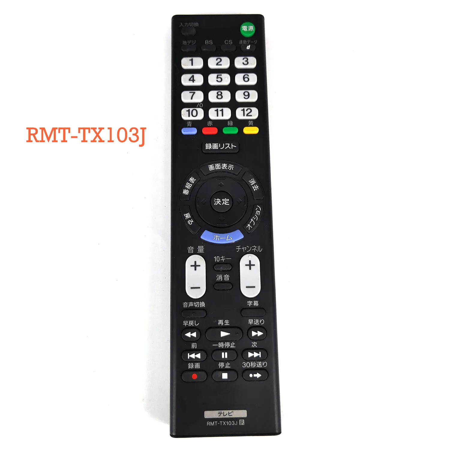 Б/у Оригинал RMT-TX103J для sony ЖК-дисплей ТВ пульт дистанционного управления KJ-32W500C KJ-24W450D японский