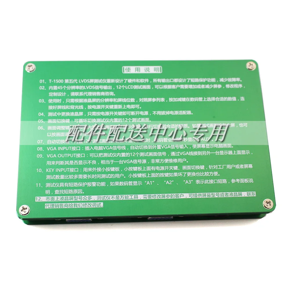 tester5th-006