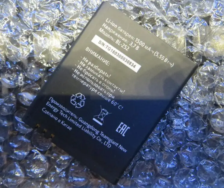 Для MTC mini bl 252 Tele2 Smart Start2 1500mah батарея перезаряжаемая литий ионная Встроенная