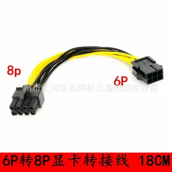 

by dhl or ems 500pcs PCI Express PCI-E Black Red 6 Pin to 8 Pin Graphic Card Power Adapter Cable 18CM For PC
