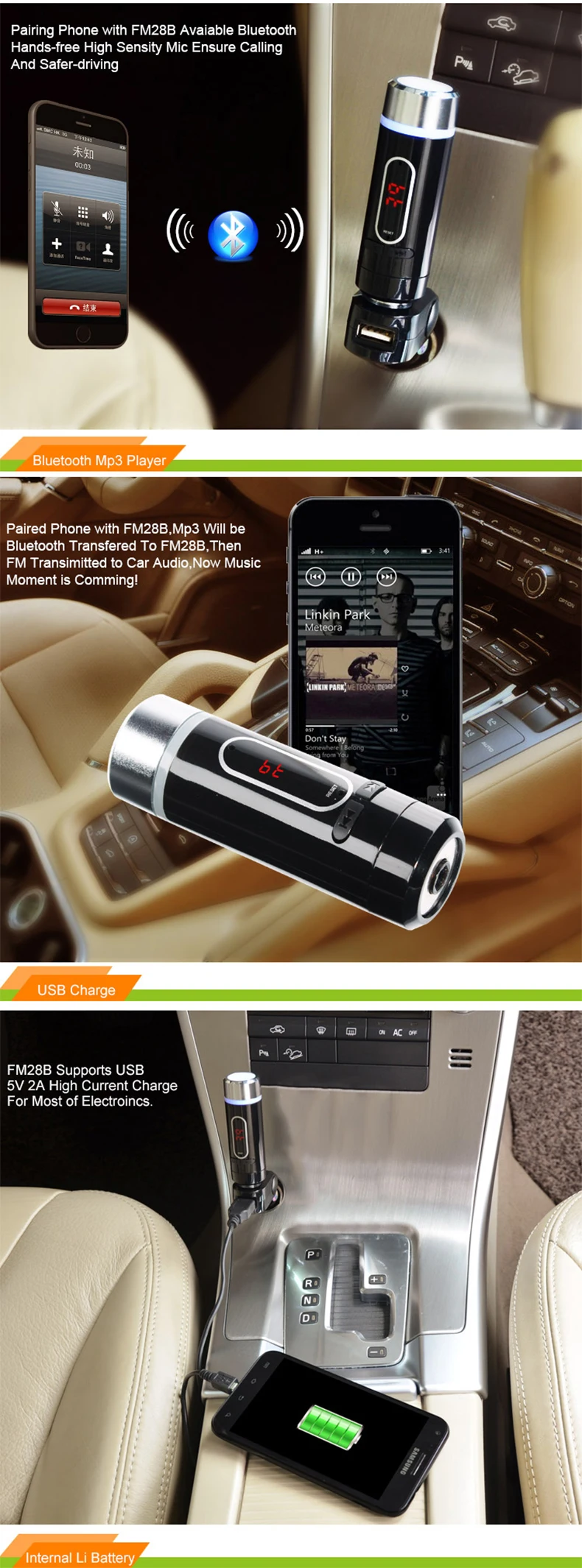 FM28B__2