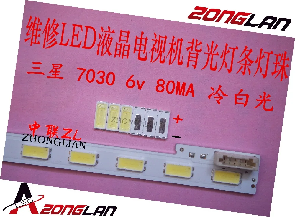 7030 6v _ - _