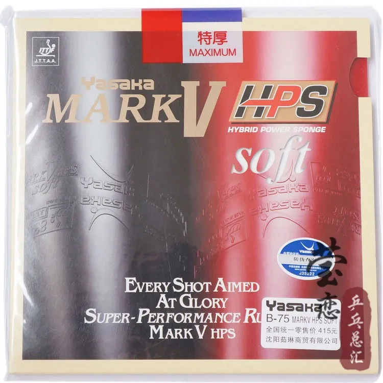 Original Yasaka Mark V Hps Soft B75 Table Tennis Rubber Table Tennis