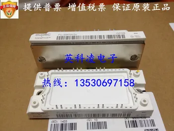 

free shipping F4-50R12KS4 new original goods