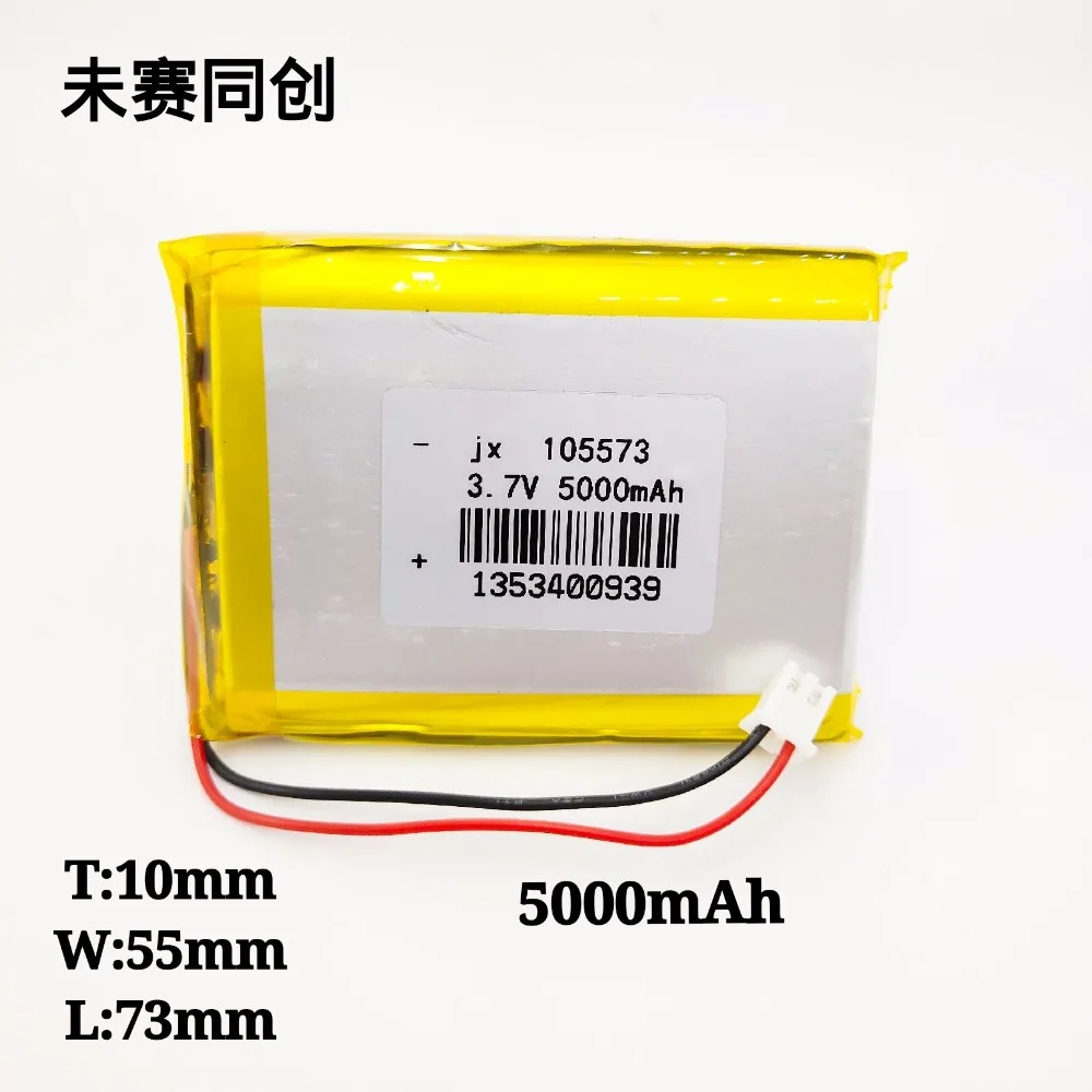 

3.7V 5000 Ma lithium-ion battery digital handheld device LED lamp mobile power mobile printer battery
