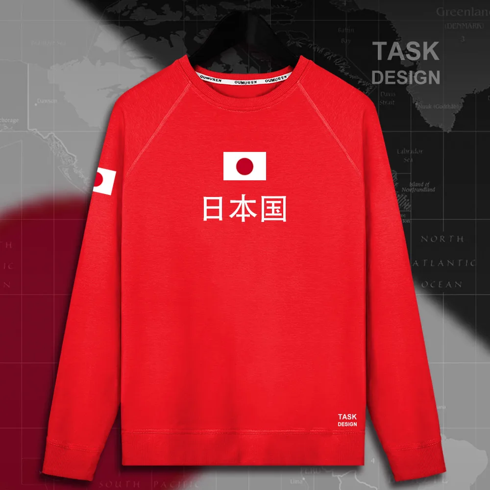 HNat_Japan01_MA01red
