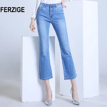 Джинсы с высокой талией женские летние эластичные светло-голубые ультратонкие дышащие брюки с колокольчиками джинсовые женские большие размеры