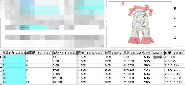 QQ20180202131736