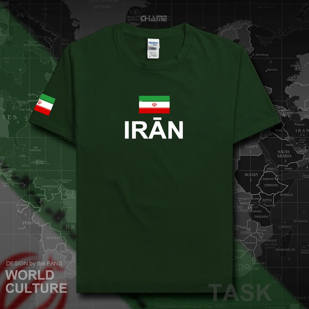 HNat_Iran01_T01FORESTGREEN
