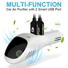 Car Air Purifier and Car Charger 2 in 1 Ionic Air Cleaner Ionizer with 2 USB Port Smart Car Charger Ionizer Cleaner Portable USB цена Car Air Purifier and Car Charger 2 in 1 Ionic Air Cleaner Ionizer with 2 USB Port Smart Car Charger Ionizer Cleaner Portable USB цены онлайн