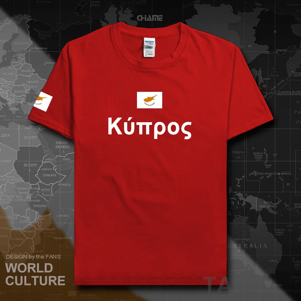 HNat_Cyprus01_T01red