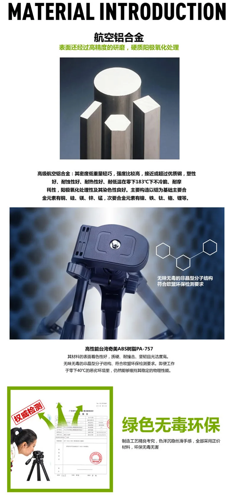 YT5208M_08