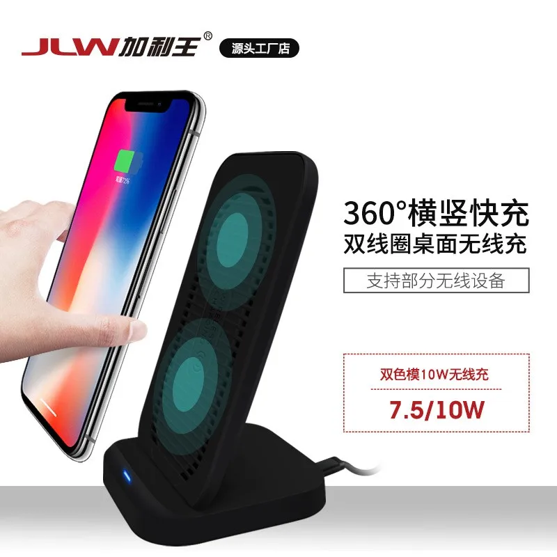 

JLW-W2 Wireless Charger for iPhone X XR XS MaX 10W Fast Charging Desktop Vertical Wireless Charger Dock +1.2m Type-C Data Cable