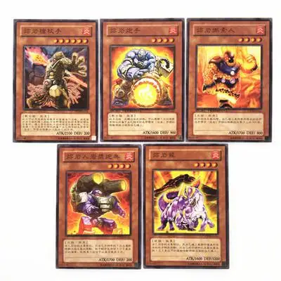 Yu Gi Oh игровая карточка Lava Dragon/Lava Man Magma arlishine Lava Burning Man Lava пистолет ручной Лава человек магический Ментор аниме Yugioh - Цвет: Chinese