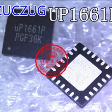UP1661PQAG UP1661P UP1661