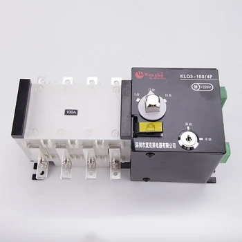 

100amp 220V/ 230V/380V/440V 4 pole 3 phase automatic transfer switch ats