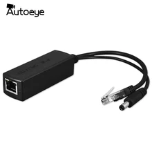 Autoeye DC 48 В до 12 В POE адаптер-форсунка POE сплиттер разъем IEEE802.3af 10/100 м для ip-камеры VoIP телефон AP 15,4 Вт Выход