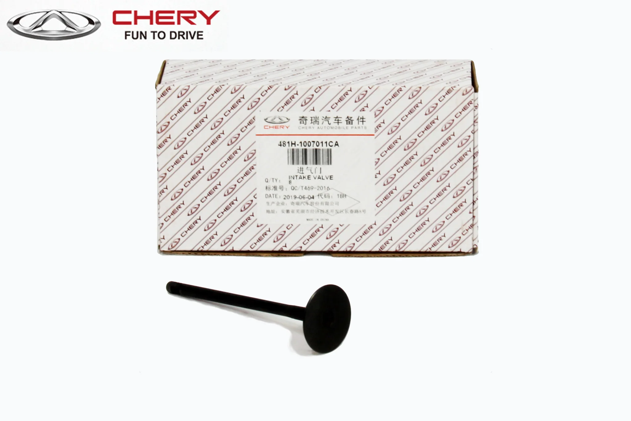 CHERY официальные оригинальные запчасти для A21/B11/B12/B13/B14/B16/B21/H13/J18/M11/M12/P11/T11 кольцо
