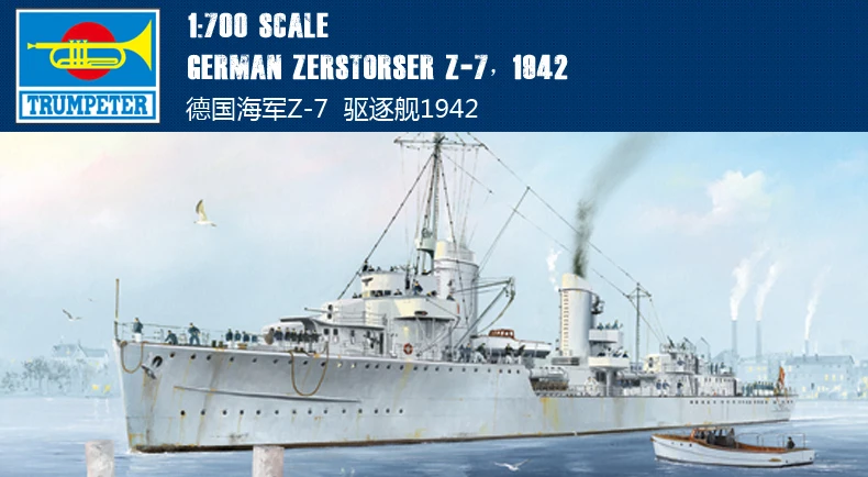 

Trumpet 05793 1:700 German Navy Z-7 Destroyer 1942 Assembly Model Building Kits Toy
