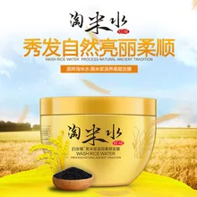 BIOAQUA промывка рисовой воды процесс естественная древняя традиционная пленка для волос маска для волос запеченная мазь