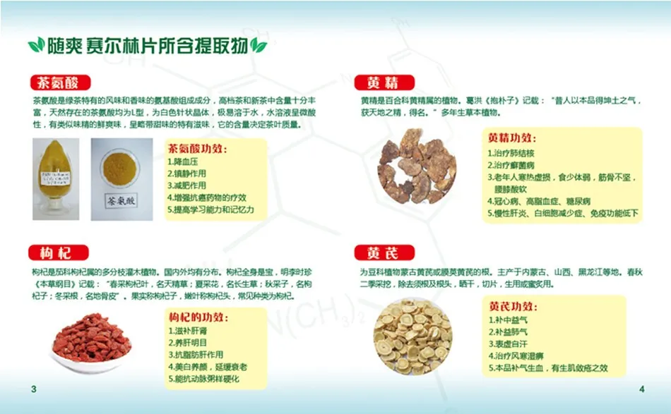 Teanina De Sui Shuang Te Chino Extracto 350 Mg 1 Tabletas China Instituto De Investigacion Del Te Producido Teanina Tea Ruby Tea Length Bridesmaid Dresstea Aliexpress